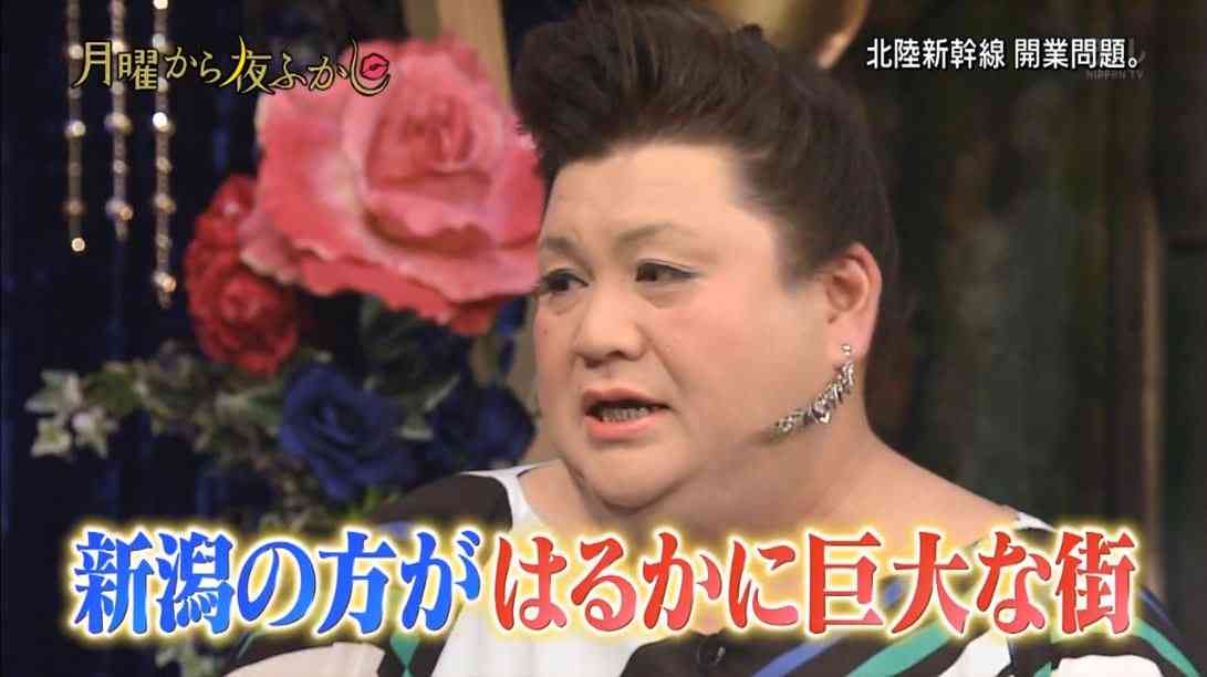 出身地偏見あるある