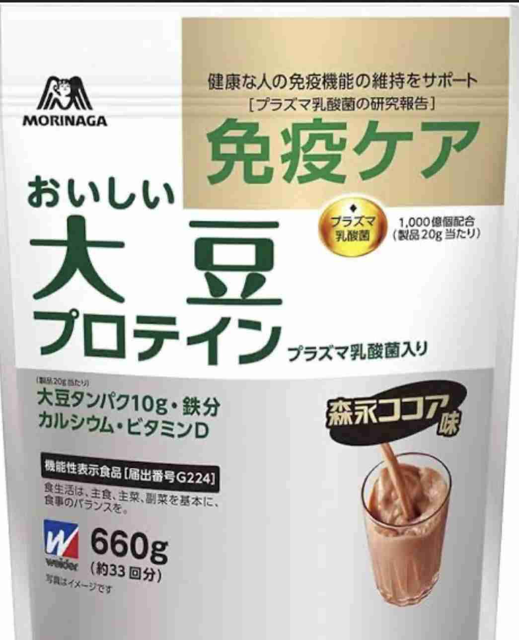 【レシピ】たんぱく質の摂り方【食べ合わせ】