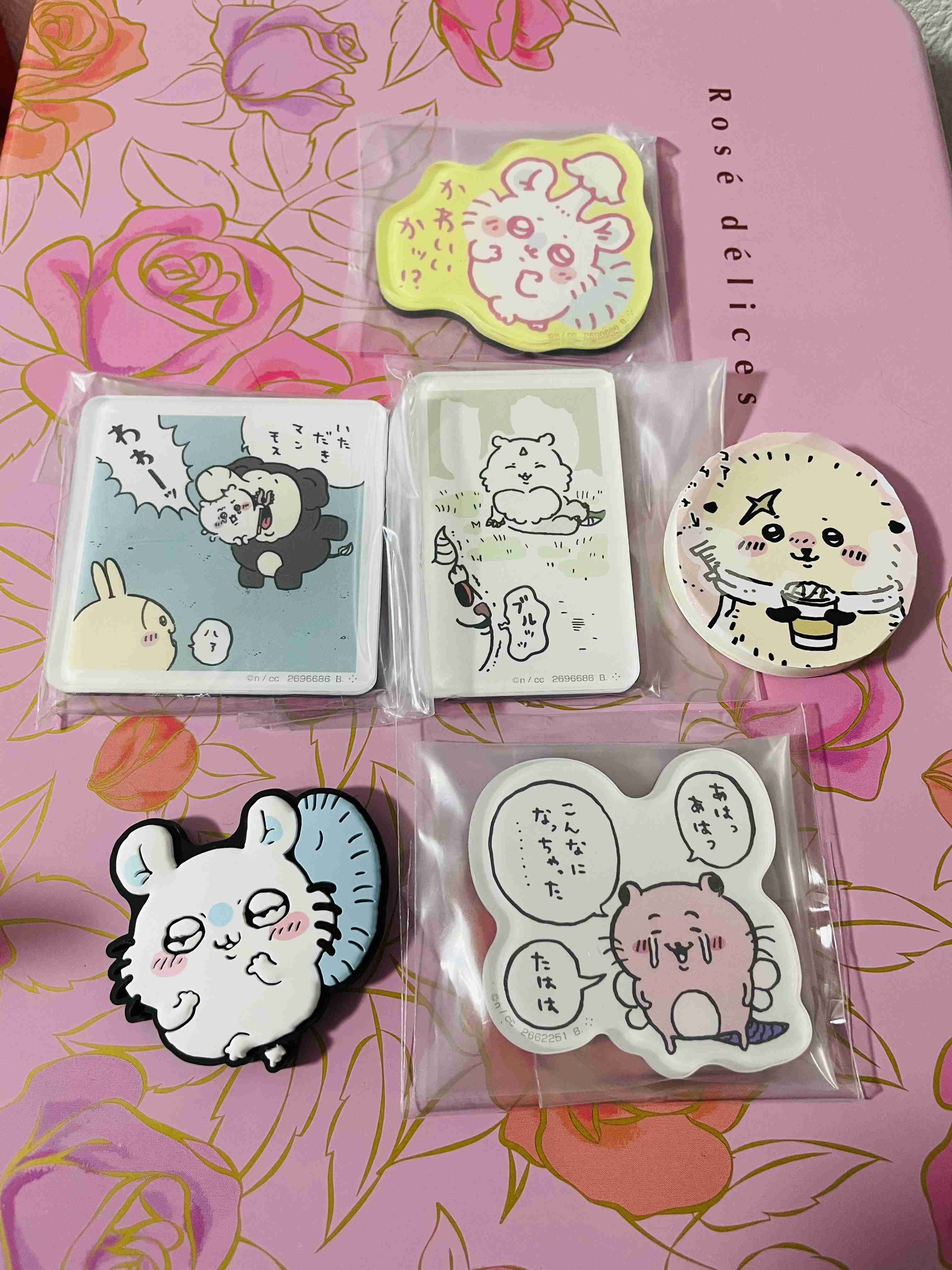 色んなマグネットが集まるトピ