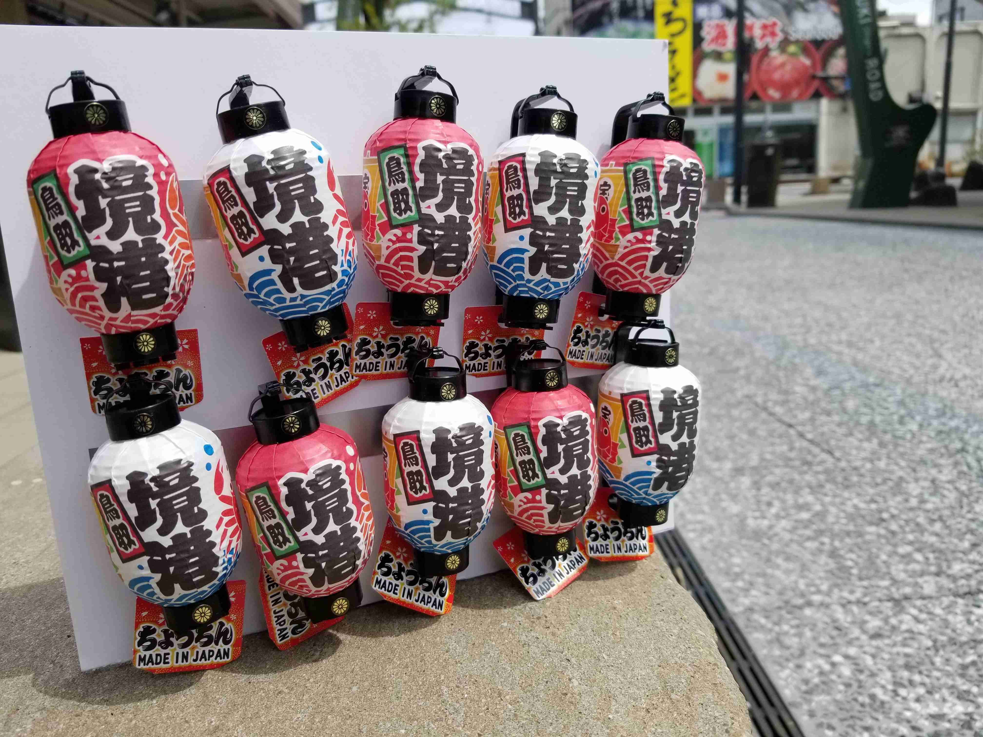 色んなマグネットが集まるトピ