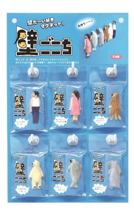 色んなマグネットが集まるトピ