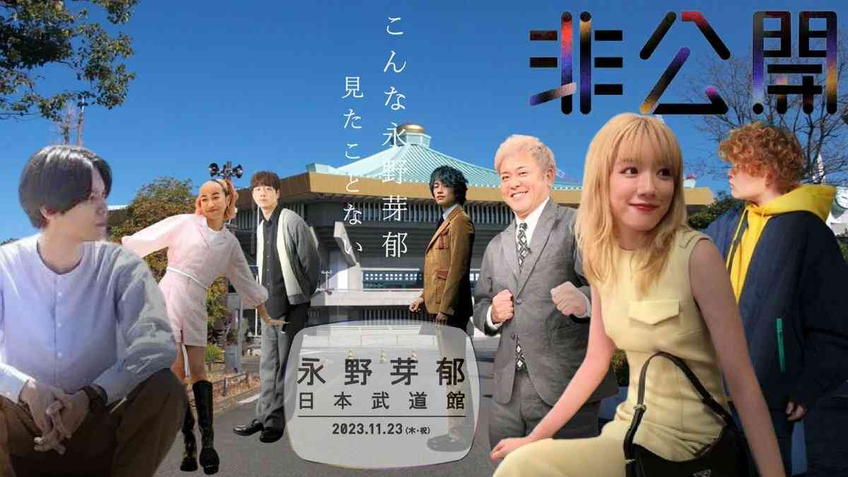 新田真剣佑、主演映画『聖闘士星矢』大コケに続き「1万5000円撮影会」が定価割れ続出　電撃結婚と国内の活動セーブで人気が急低下も「問題ない」背景