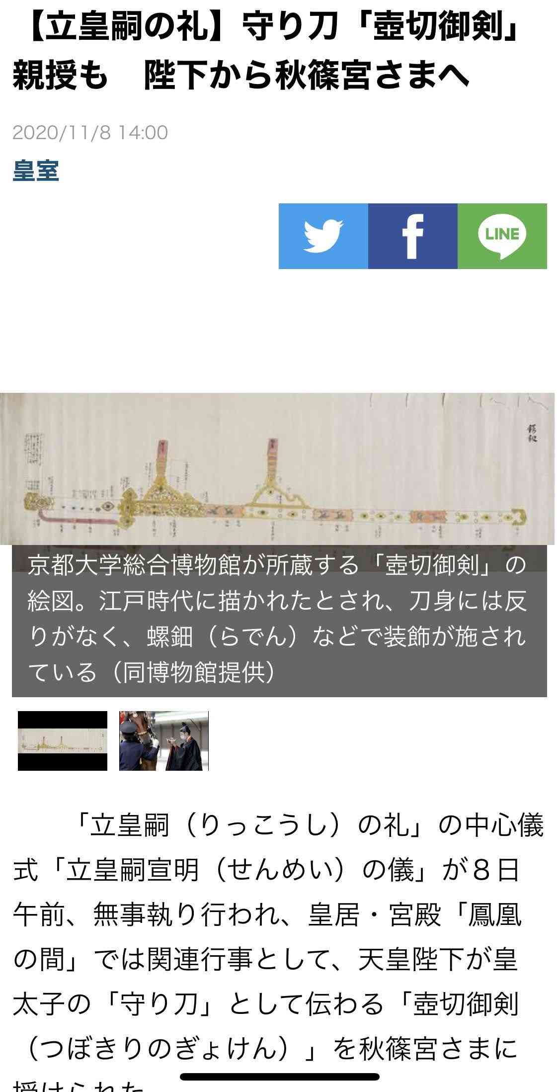 安倍派を強制捜査へ、収支報告書への不記載総額10億円超か…宮沢博行氏「派閥から指示あった」