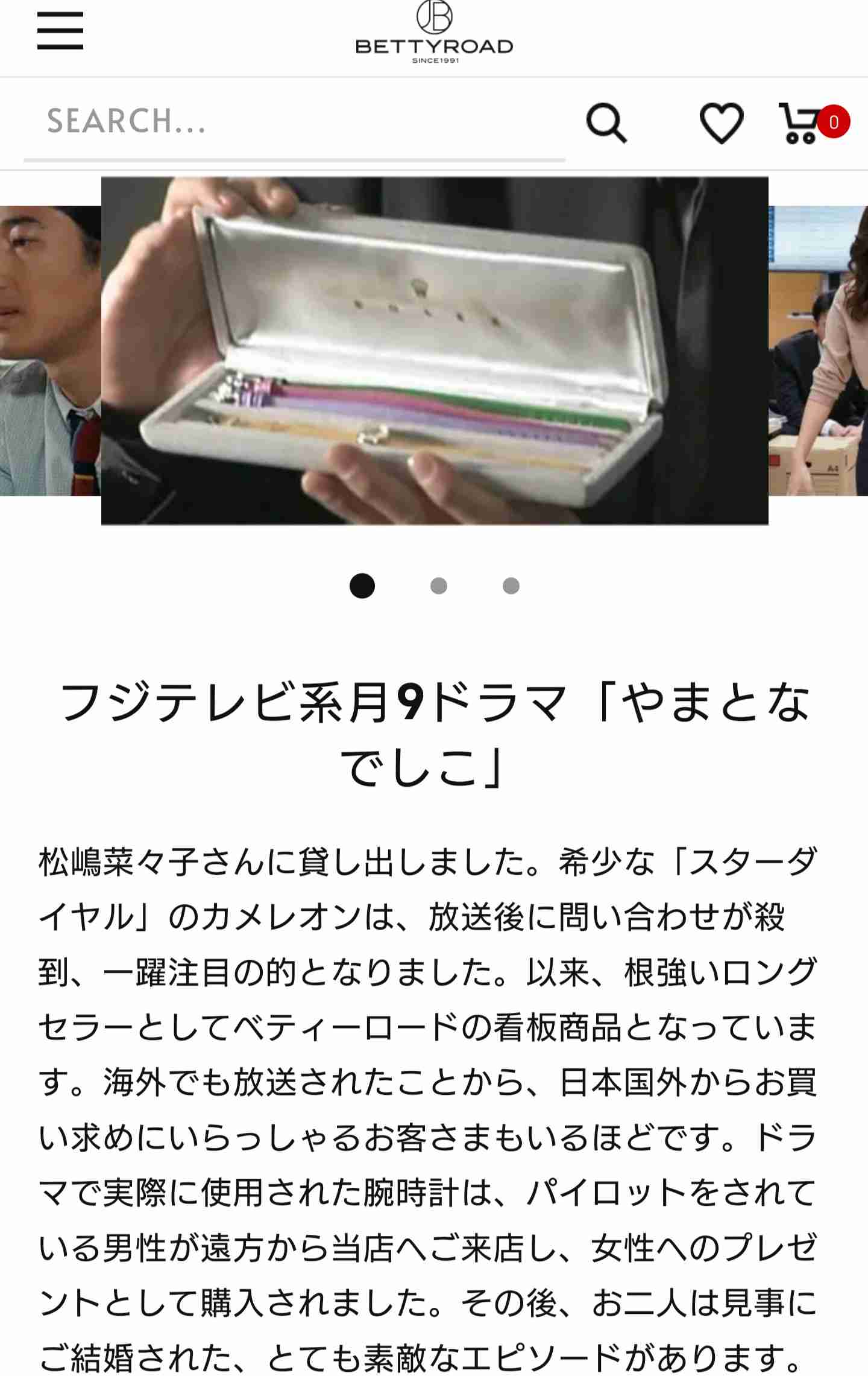 【ドラマ】「うちの弁護士は手がかかる」を語るトピ【アンチ禁止】