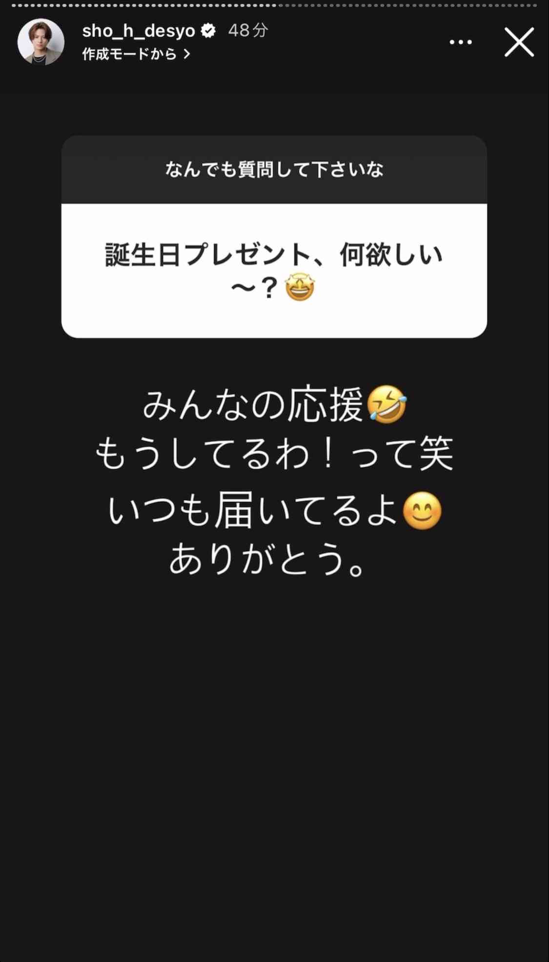 Number_iファントピPart2 アンチ厳禁