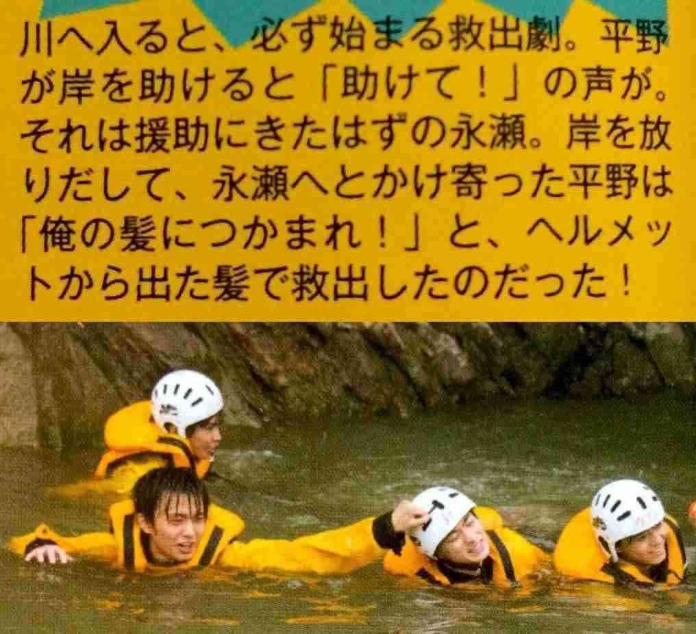 Number_iファントピPart2 アンチ厳禁