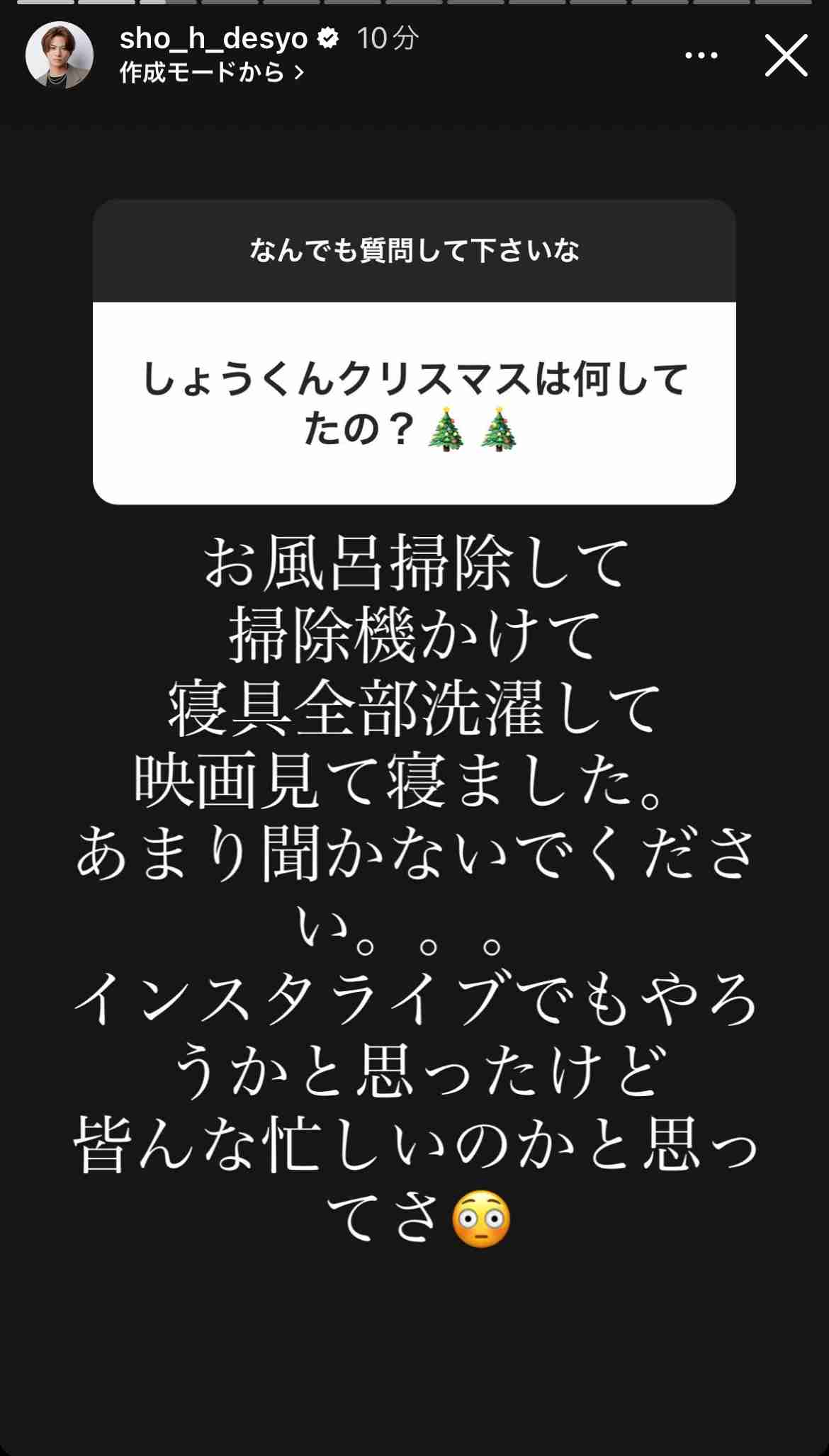Number_iファントピPart2 アンチ厳禁