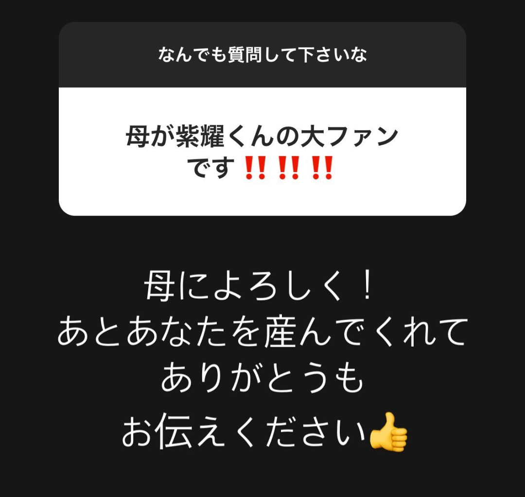Number_iファントピPart2 アンチ厳禁