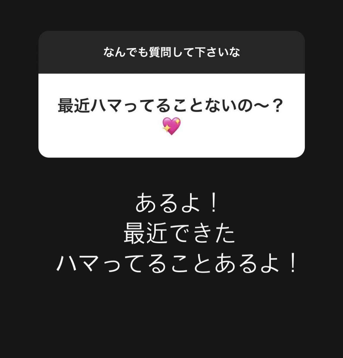 Number_iファントピPart2 アンチ厳禁