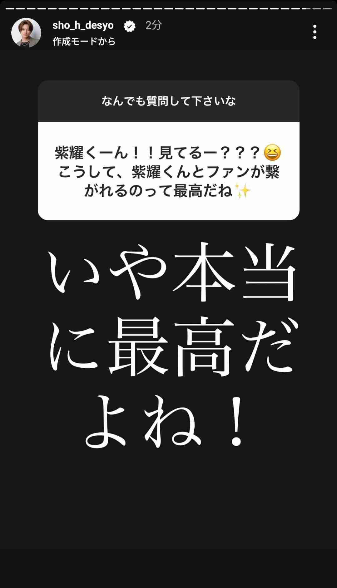 Number_iファントピPart2 アンチ厳禁