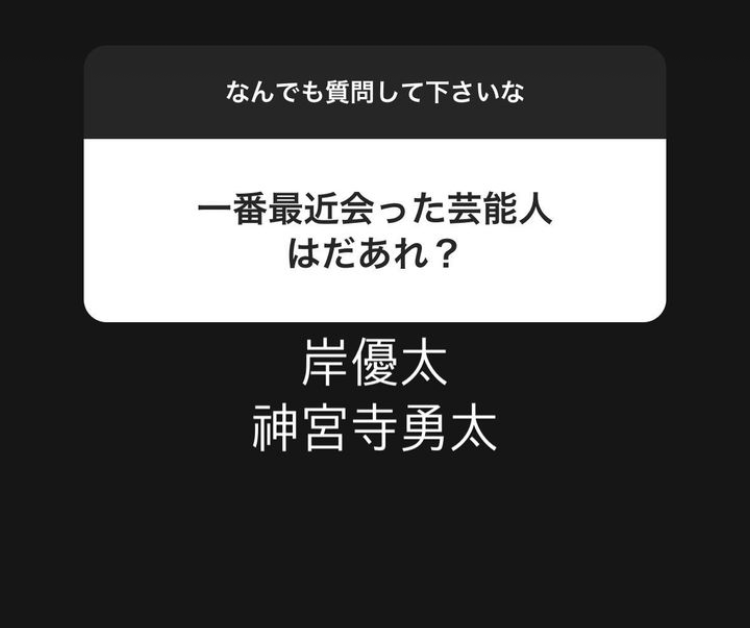 Number_iファントピPart2 アンチ厳禁