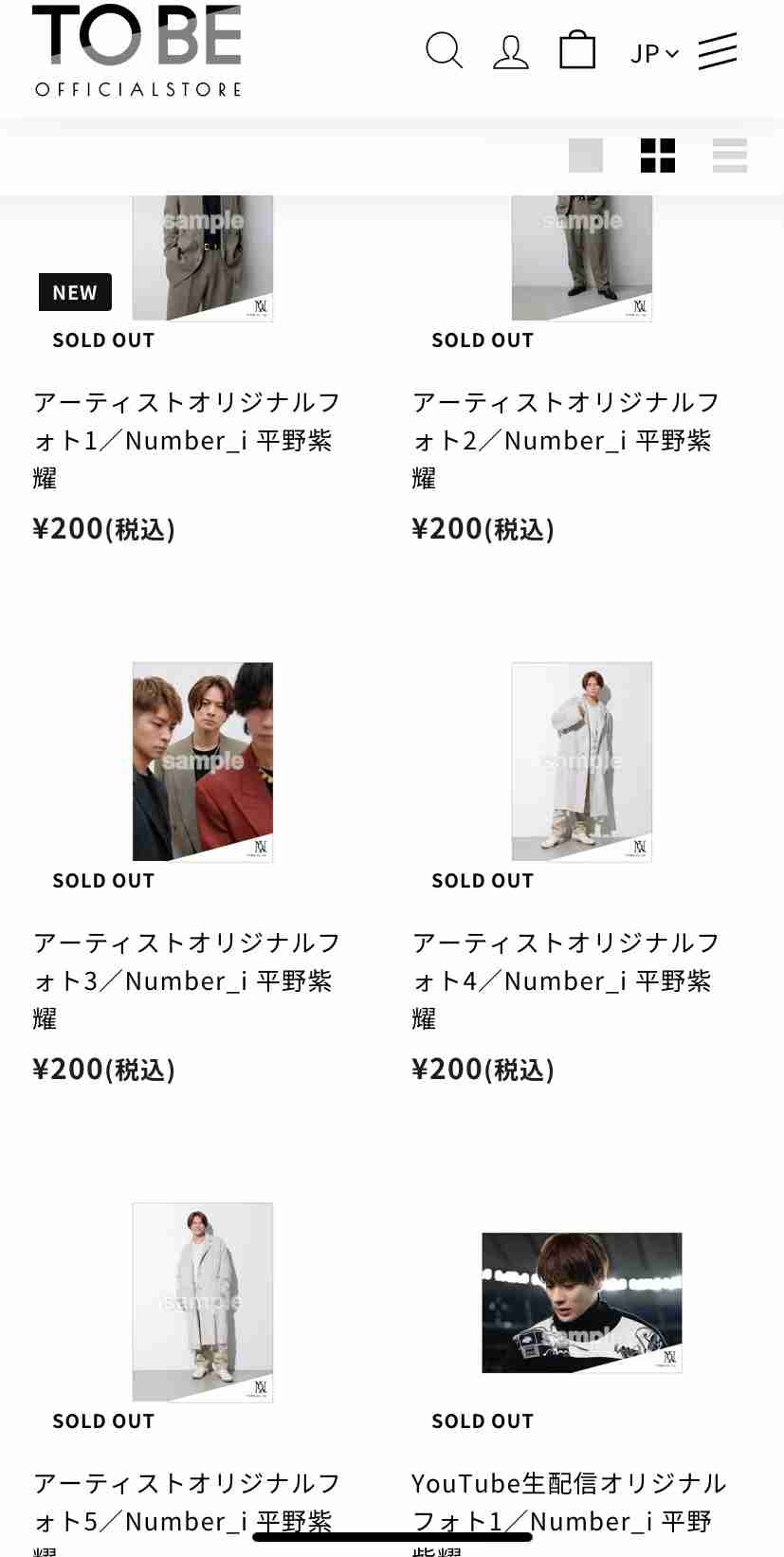 Number_iファントピPart2 アンチ厳禁