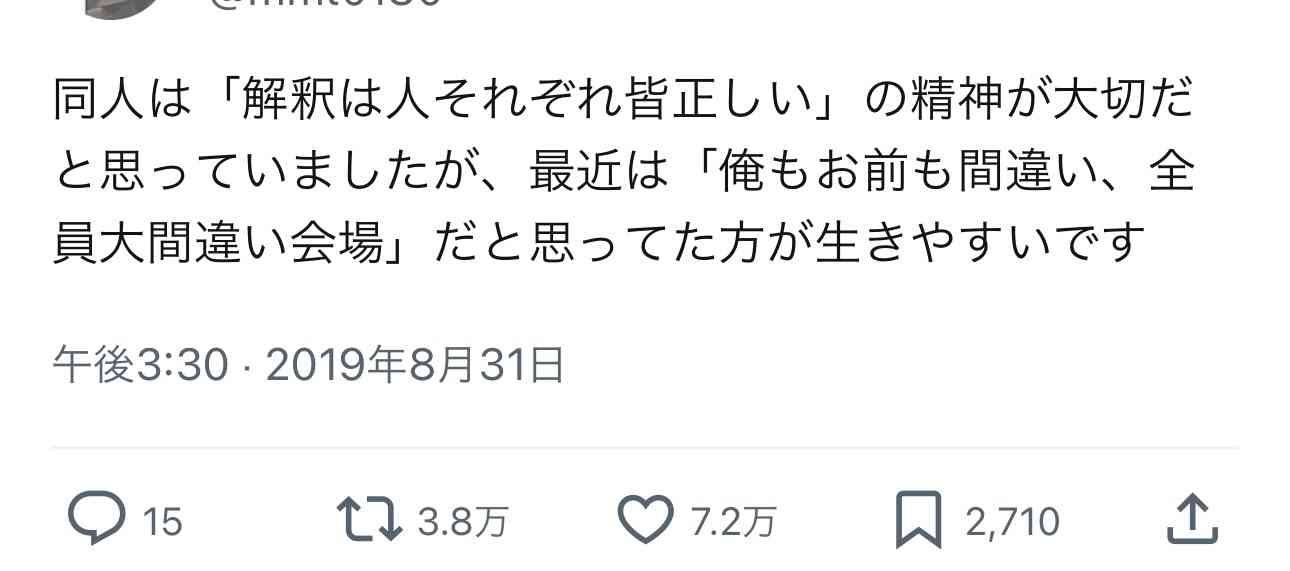 【一次創作】創作活動の悩み【二次創作】Part21