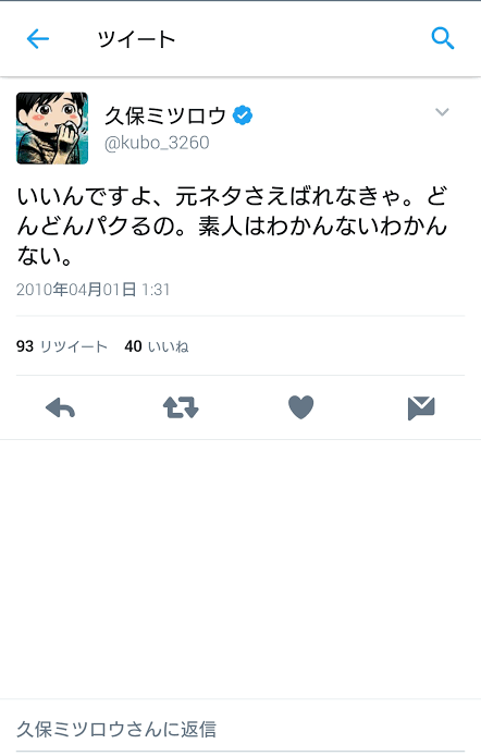 【一次創作】創作活動の悩み【二次創作】Part21
