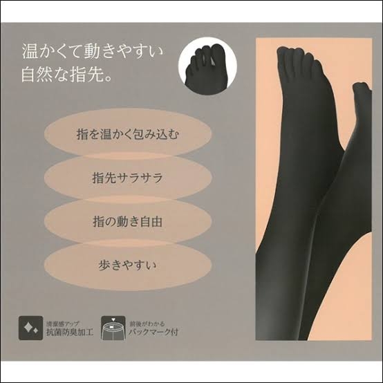 五本指靴下を愛用してる方