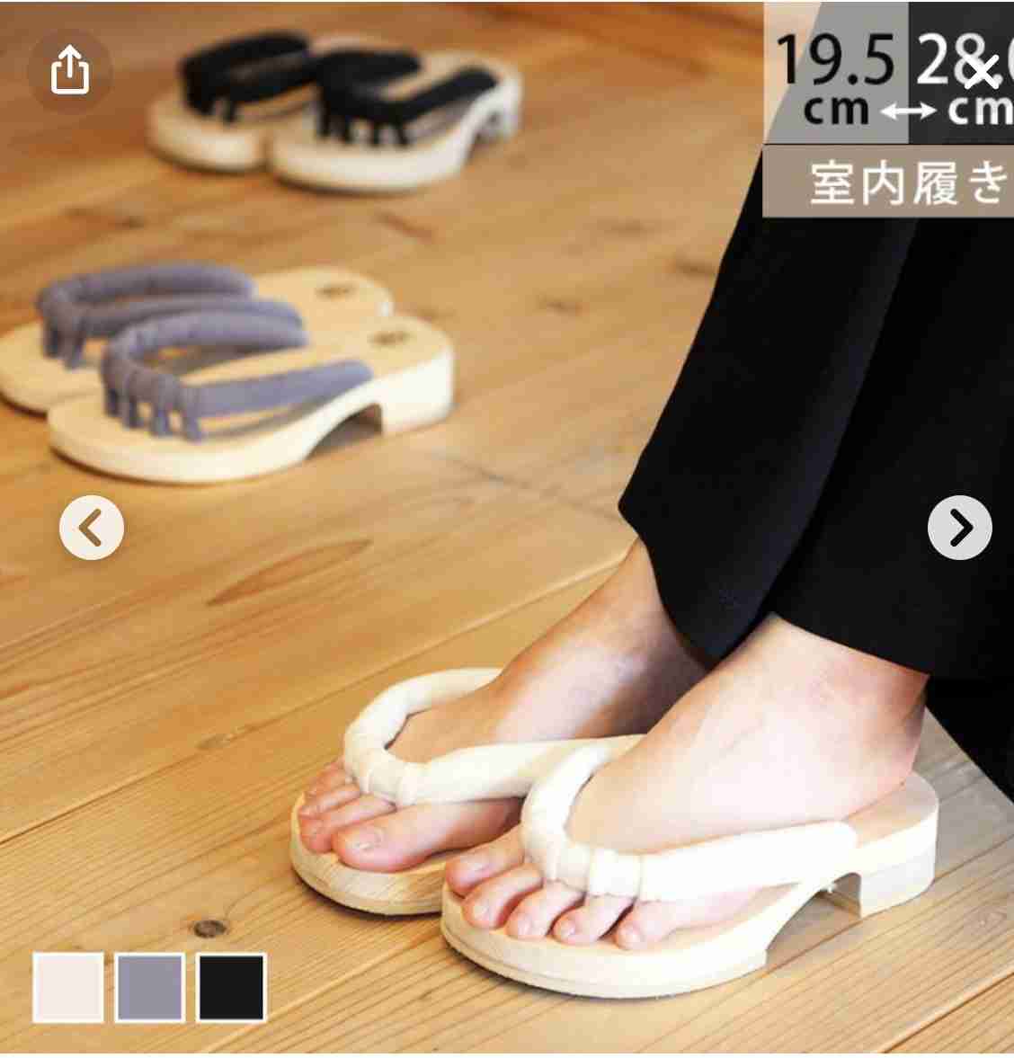 五本指靴下を愛用してる方