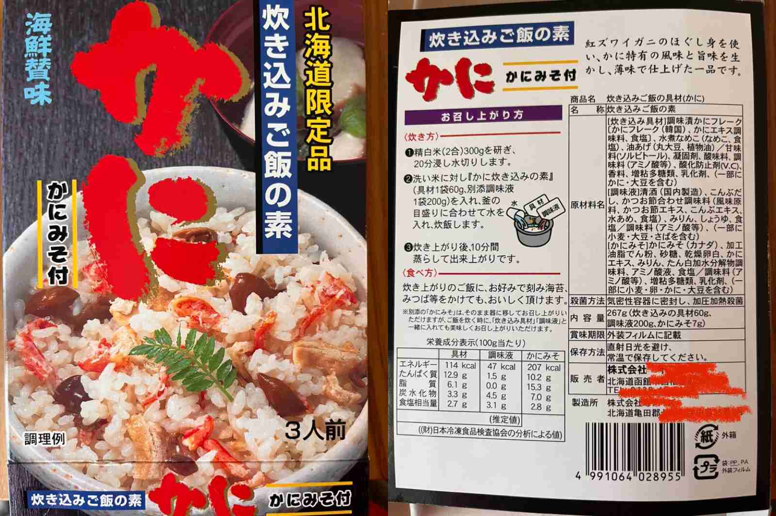 あなたの好きな歴史上人物と好きなエピソードは？
