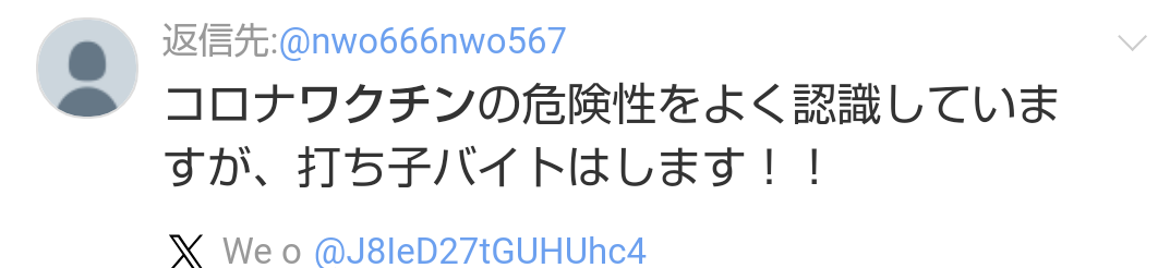 あなたの好きな歴史上人物と好きなエピソードは？