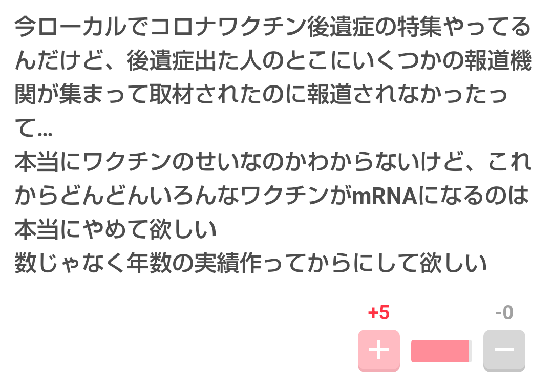 あなたの好きな歴史上人物と好きなエピソードは？