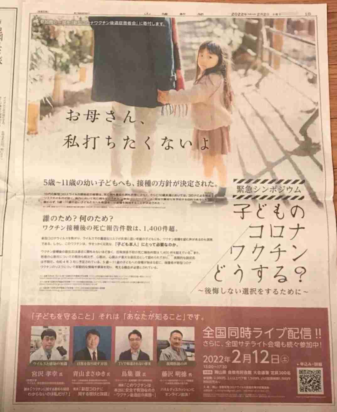 あなたの好きな歴史上人物と好きなエピソードは？