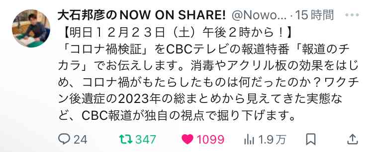あなたの好きな歴史上人物と好きなエピソードは？