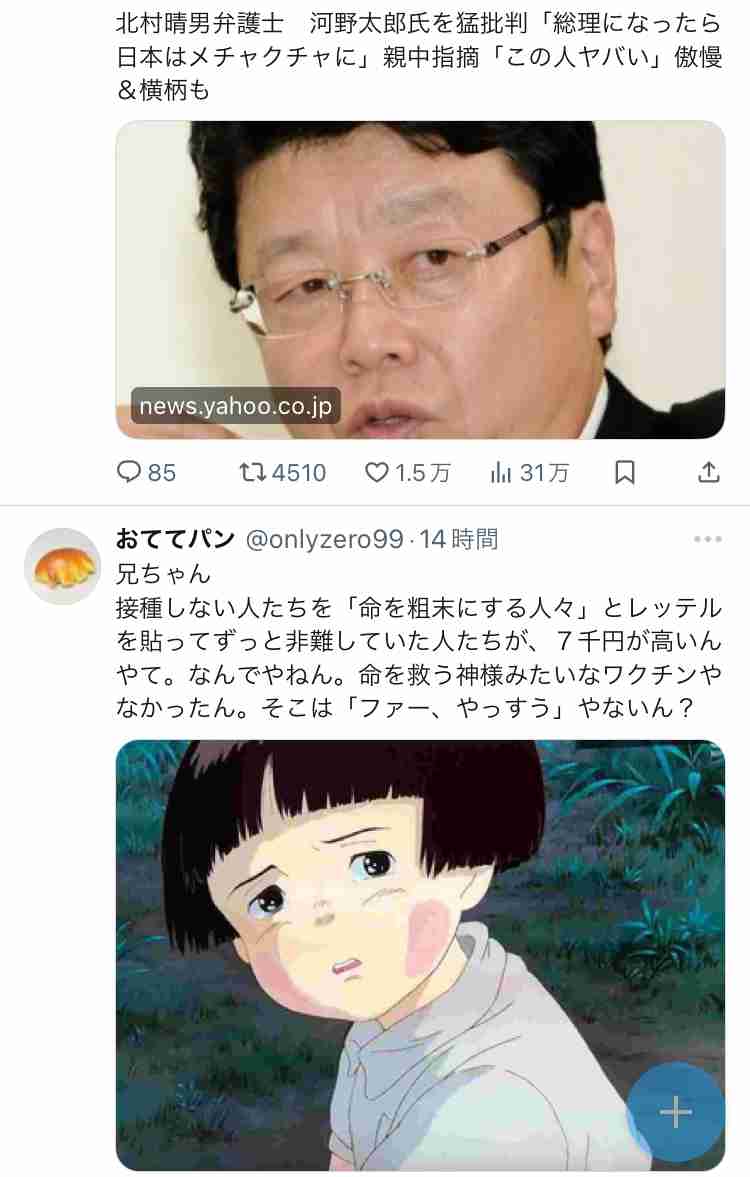 あなたの好きな歴史上人物と好きなエピソードは？