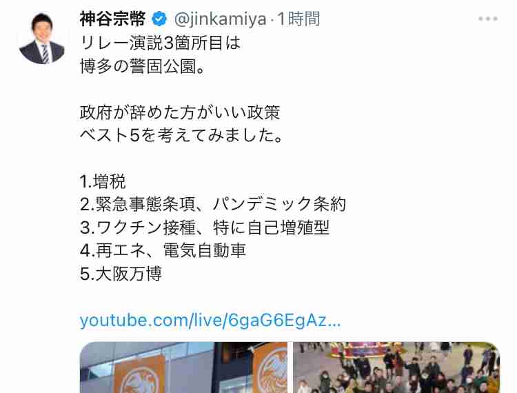 あなたの好きな歴史上人物と好きなエピソードは？