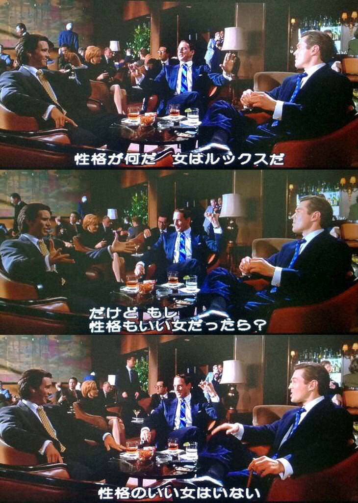 男性にとって女性の容姿がタイプであることはどれくらい重要？