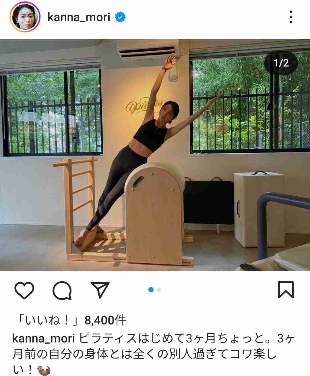広瀬アリスが「スタイル最強」と思う女優は？「女子全員が欲しい骨格を持ってる」プライベートでは友達