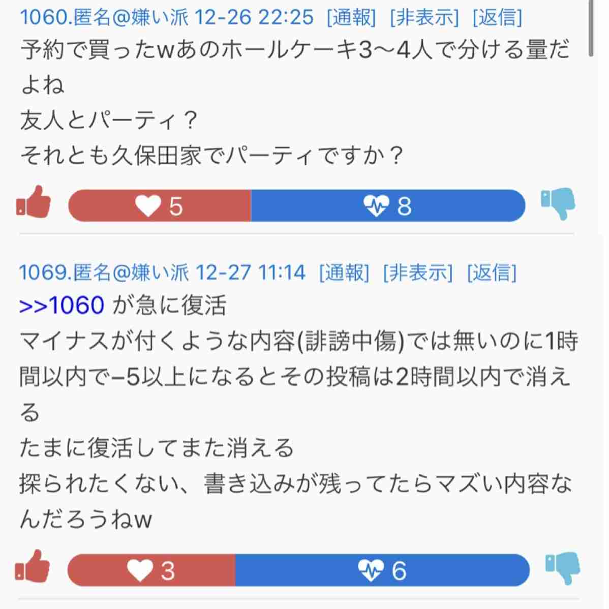 飲食店でトイレの近くの席