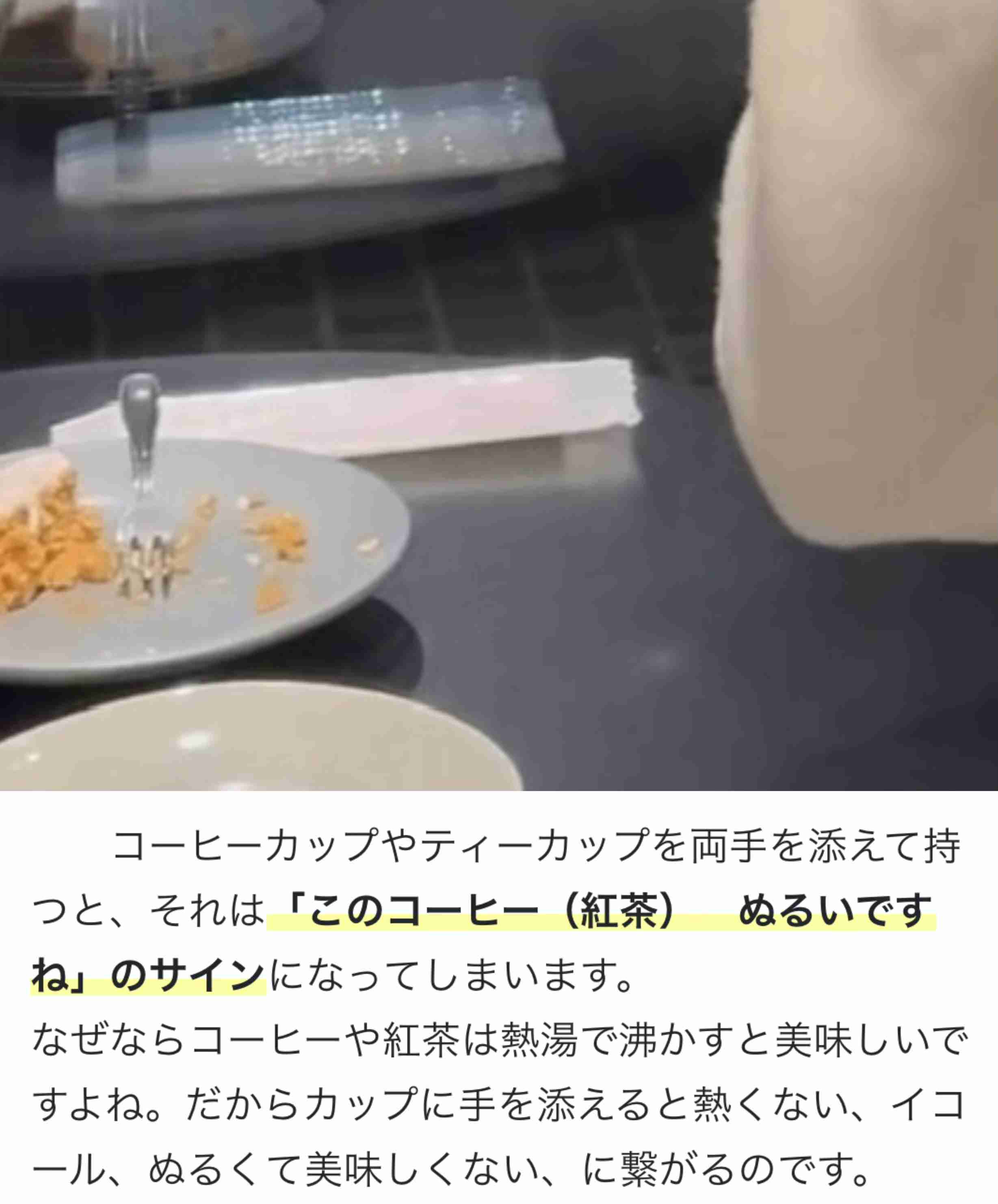 飲食店でトイレの近くの席