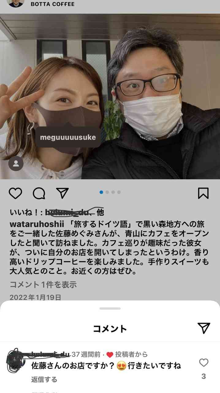 飲食店でトイレの近くの席
