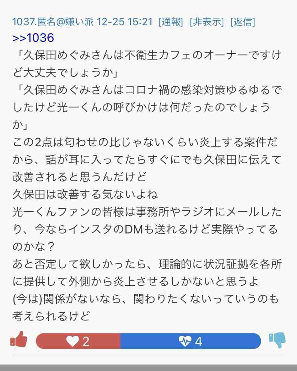 飲食店でトイレの近くの席