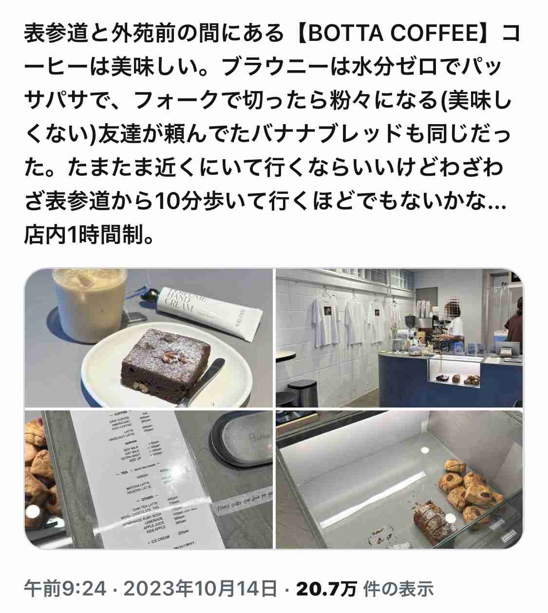飲食店でトイレの近くの席