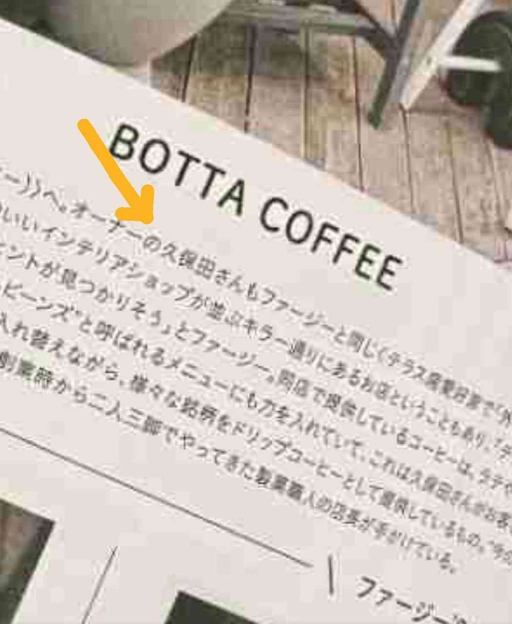 飲食店でトイレの近くの席