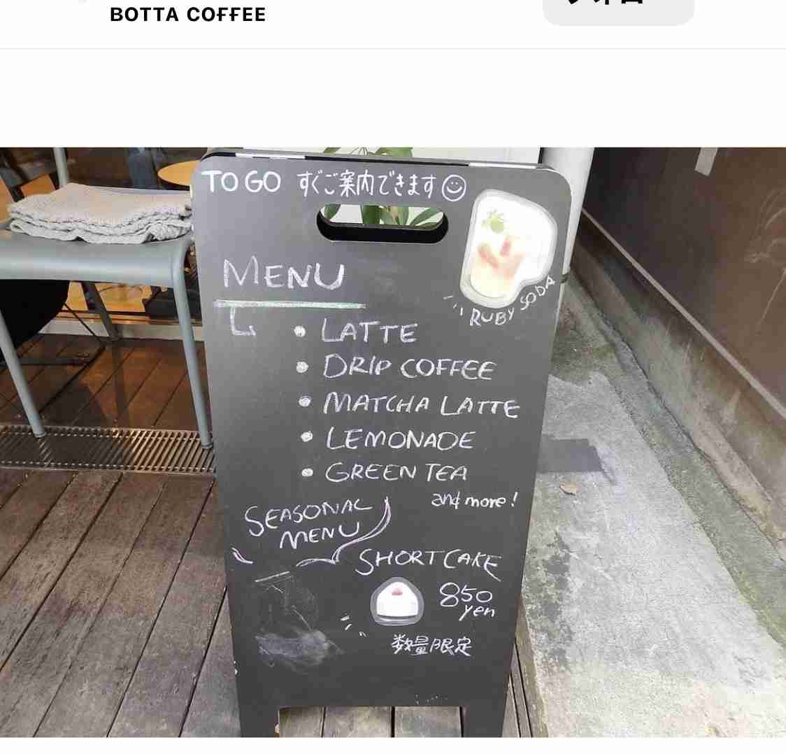 飲食店でトイレの近くの席