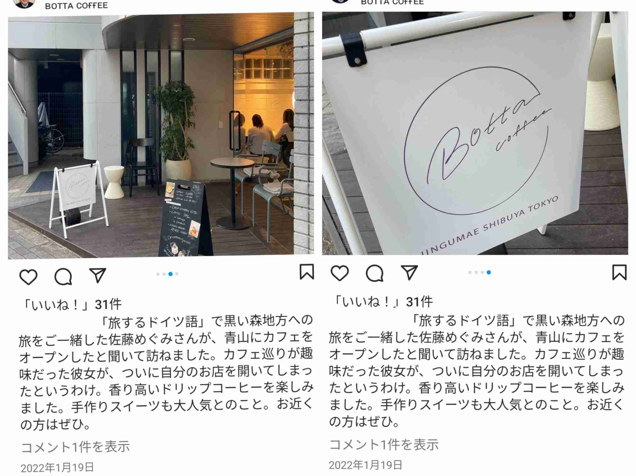 飲食店でトイレの近くの席