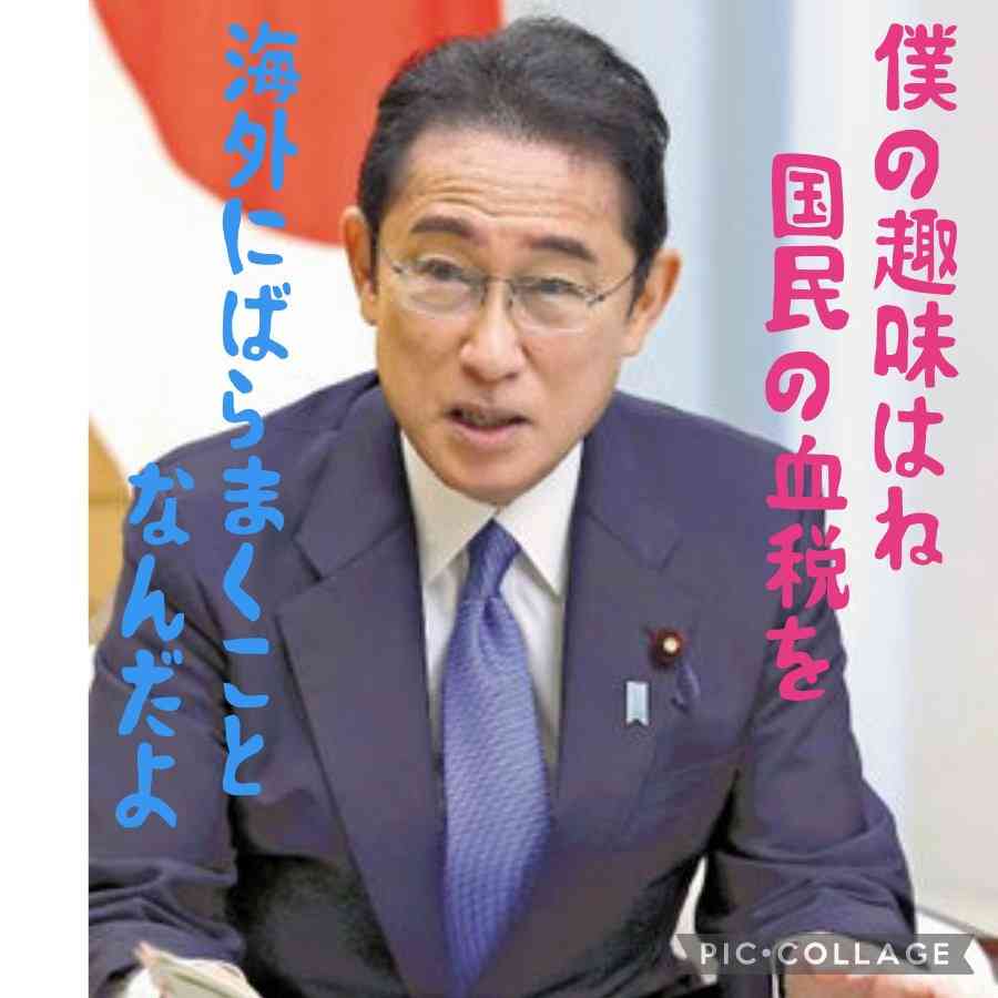 「首相、旧統一教会系トップと面会」　19年に党本部で　関係者証言