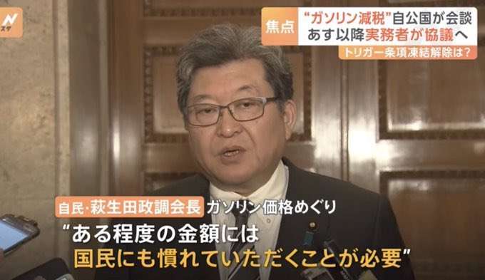「首相、旧統一教会系トップと面会」　19年に党本部で　関係者証言