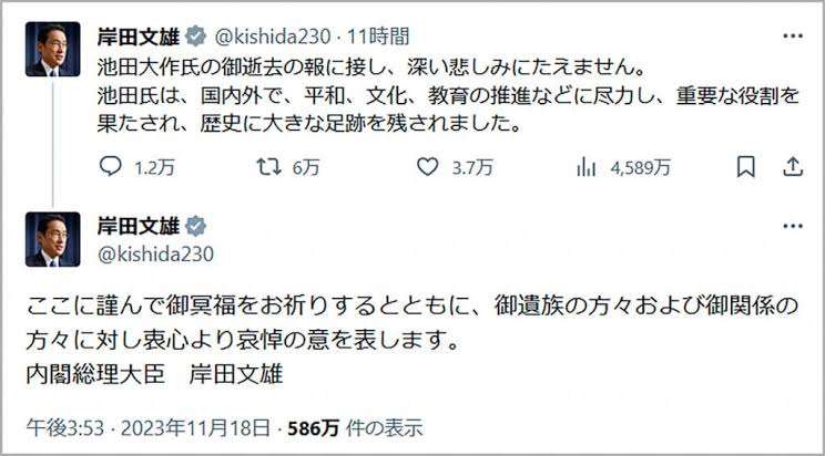 「首相、旧統一教会系トップと面会」　19年に党本部で　関係者証言