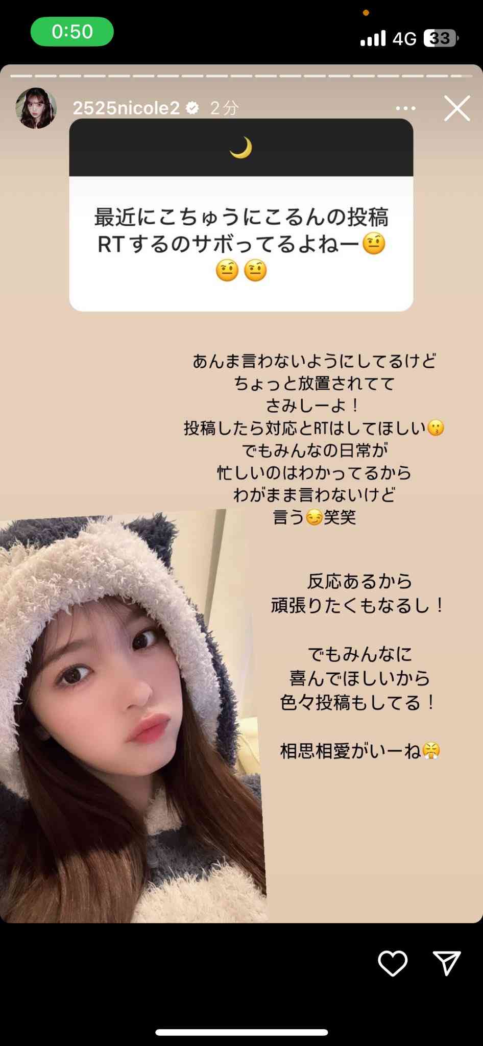 藤田ニコル、豪華ピカチュウコーデを披露 入手困難150万円のティファニーネックレス&A.P.Cのポケモンコラボバッグ