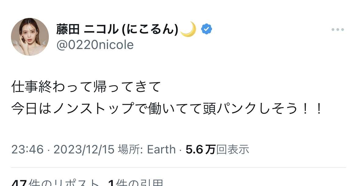 藤田ニコル、豪華ピカチュウコーデを披露 入手困難150万円のティファニーネックレス&A.P.Cのポケモンコラボバッグ