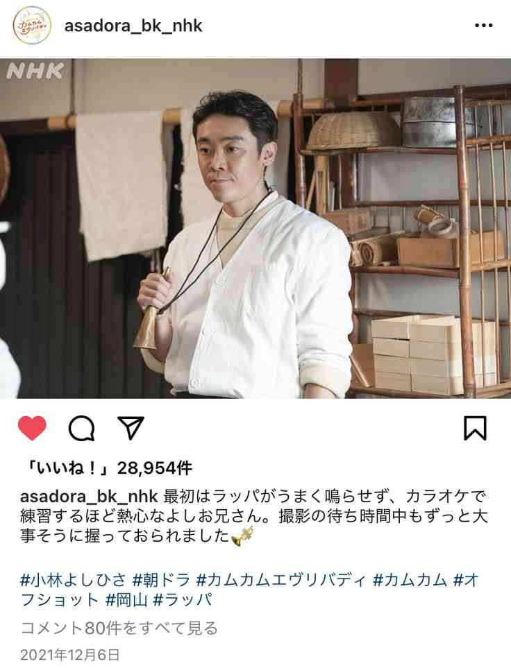 【朝ドラ】ちょっとしか出ていないキャラを挙げていこう