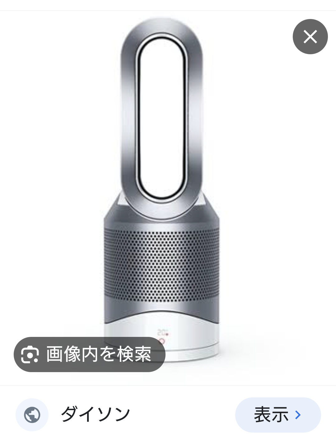 暖房効率を上げたい