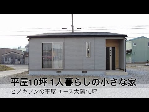 実家も自分も持ち家ではない人