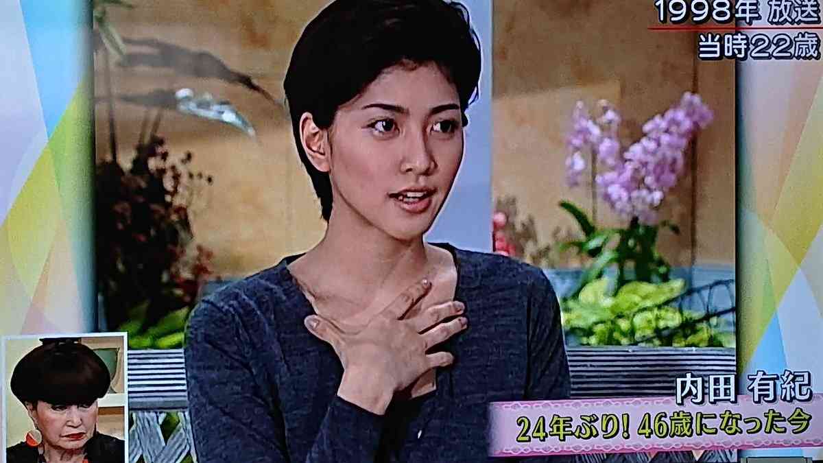 内田有紀さんを語りましょう