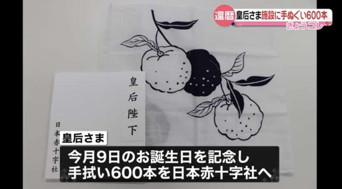 神社で神前式された人