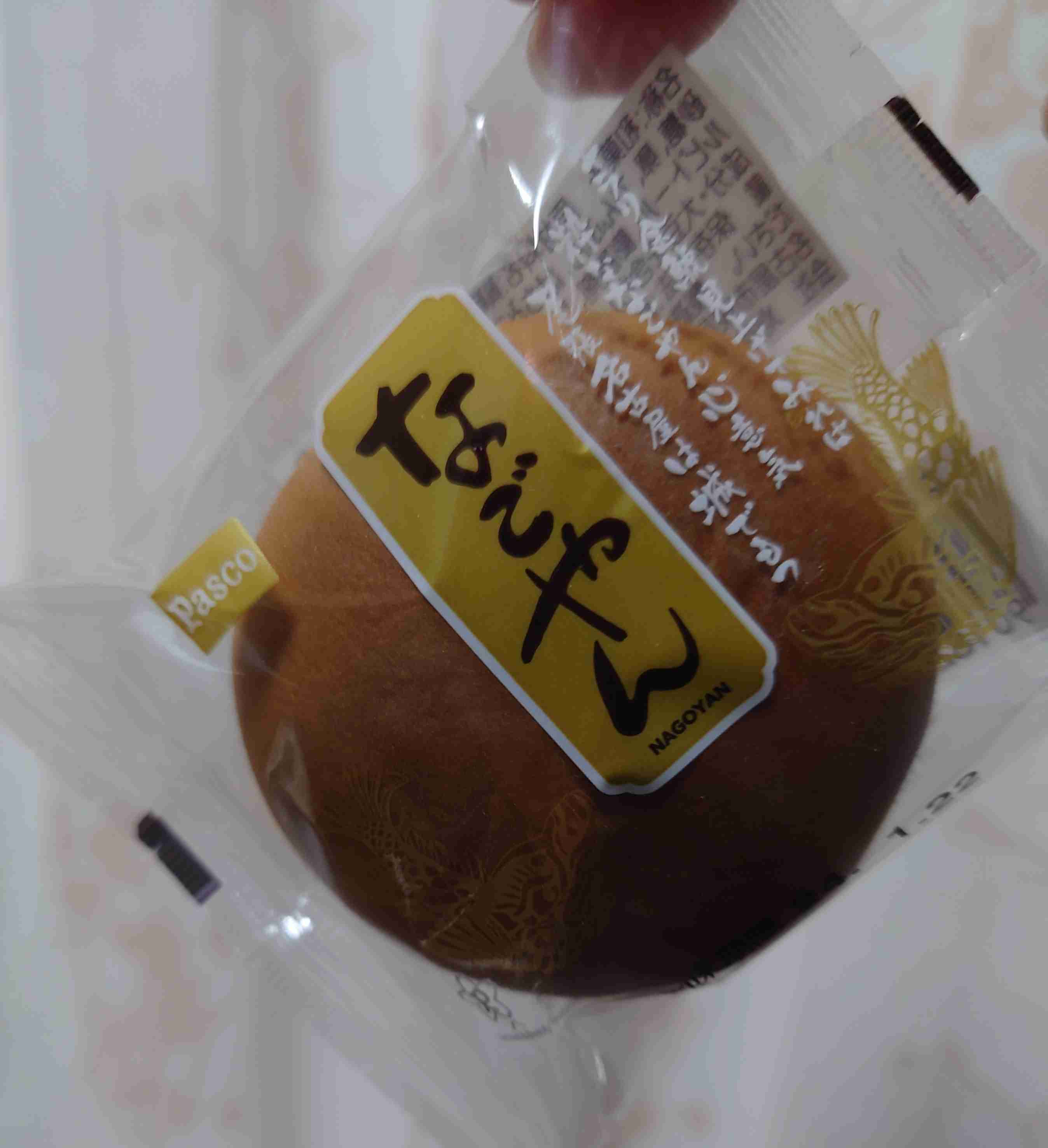 【一休みしませんか？】今日何してますか？【3時のおやつ】Part2