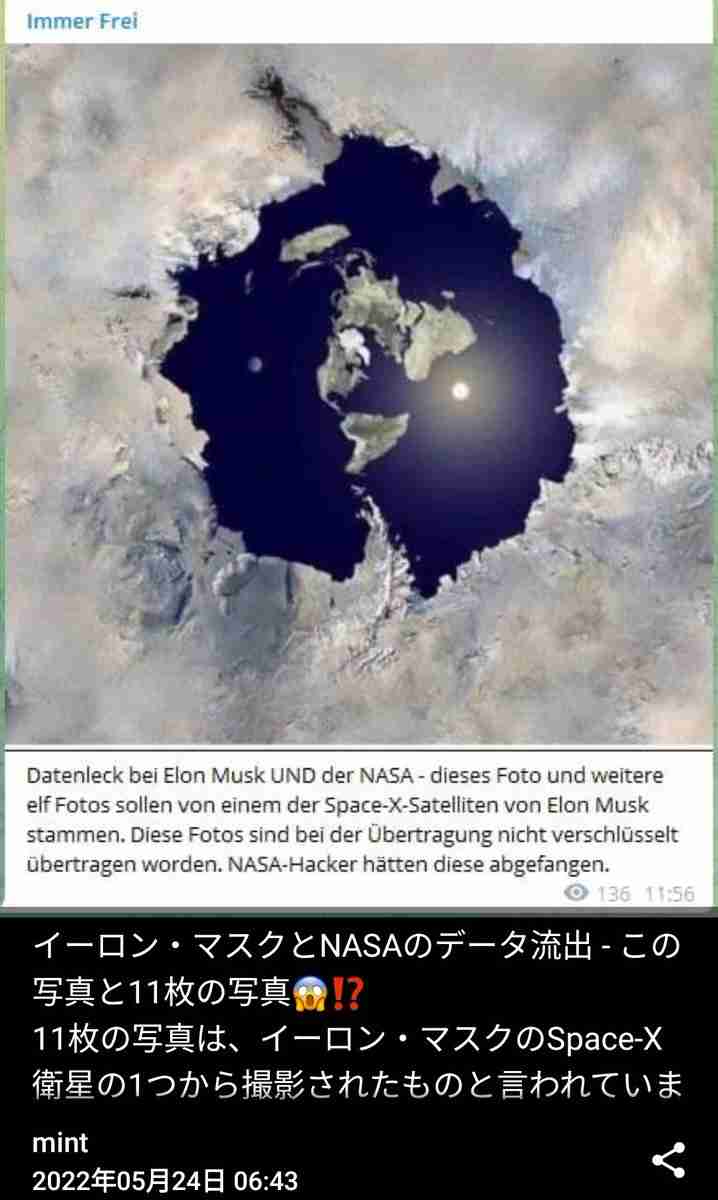 ASKAの様子がいよいよおかしい!「月は人工物」「生命体が基地を造ってるよ」