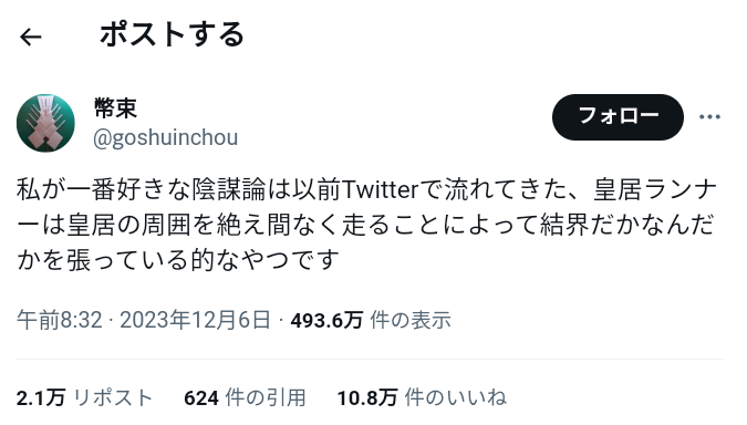 ASKAの様子がいよいよおかしい!「月は人工物」「生命体が基地を造ってるよ」